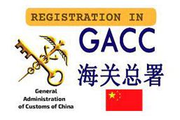 GACC – General Administration of Customs of China